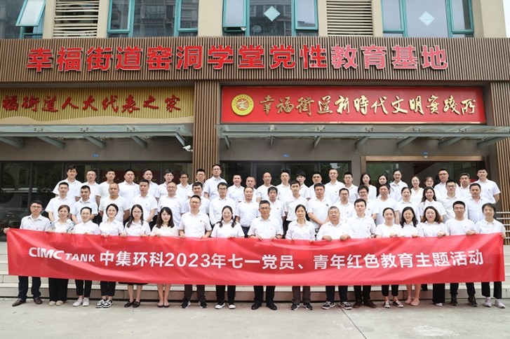 ׷ѰҤ������ ���к�ɫ���� �������ι��ʹ�˾��ί��֯��չ��һ���⵳���