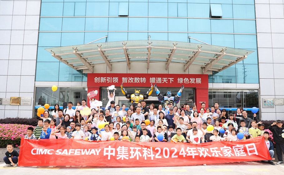 ��гͬҵ ƴ�������������ι��ʷ�չ��2024���ּ�ͥ�ա��