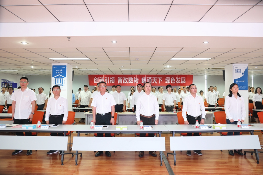 ���к�ɫ���� ������ʷ�չ  �������ι��ʹ�˾��ί�ٿ���һ������Ա���