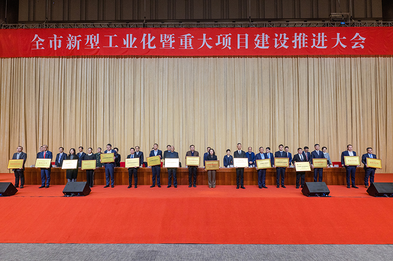 ��ϲ�������ι����ٻ���ͨ������ġ����ȼ���ɫ��������  ������׿Խ�����ܹ���������ȫ������ҵ��չ50ǿ���ȶ�������