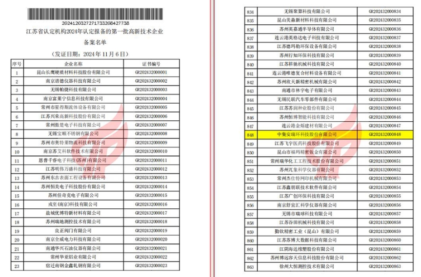 484097dd3832e05a3e025ef5dafdb55c