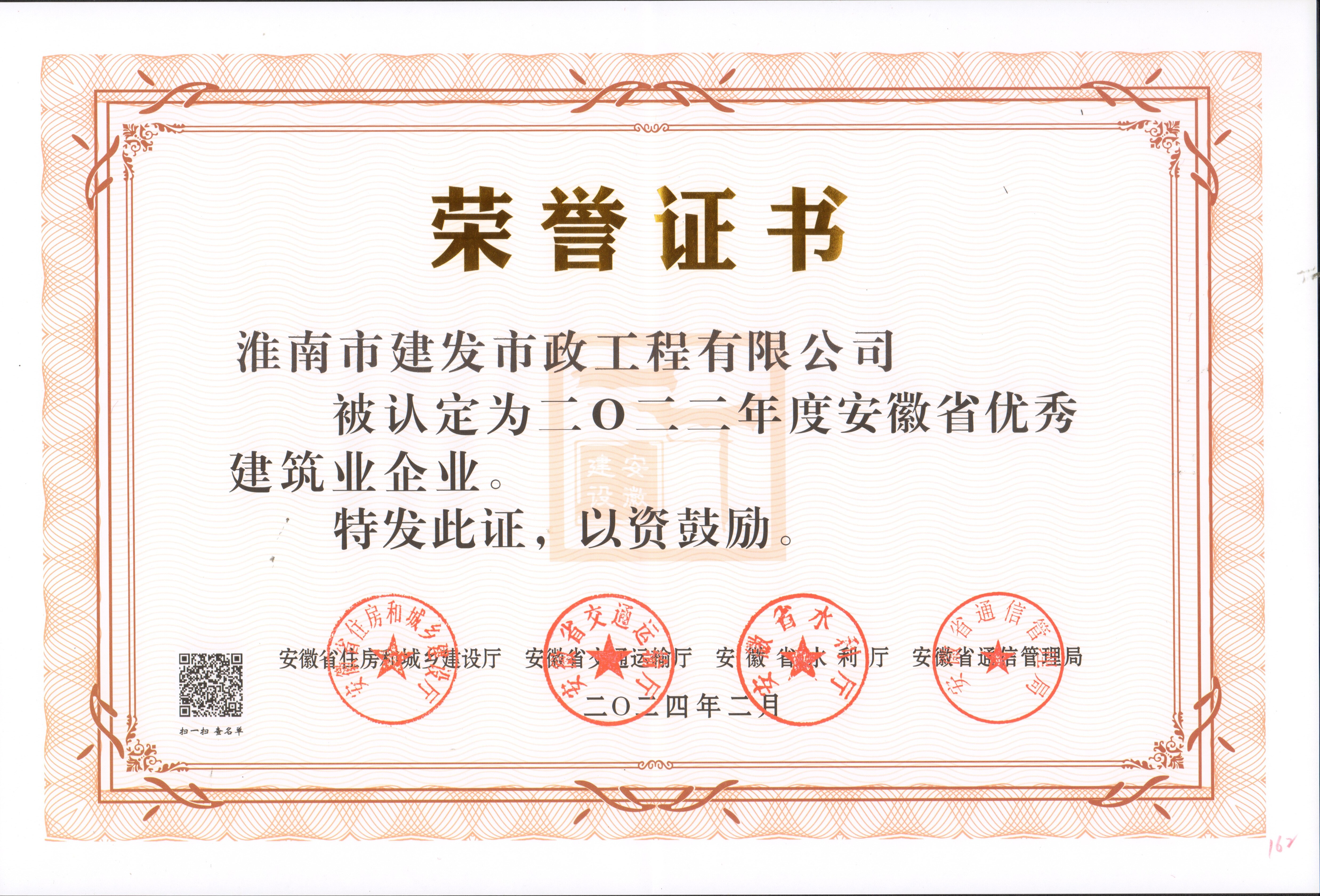 2022ʡ޽ҵҵ