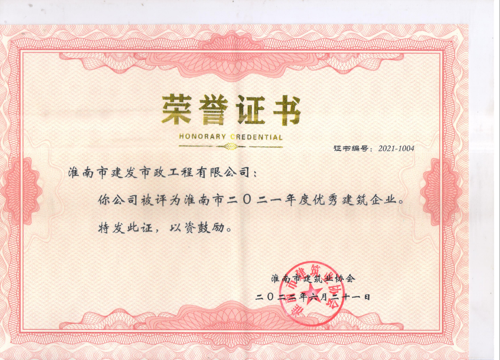 2021޽ҵ(1)